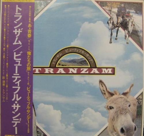 ビューティフル・サンデー