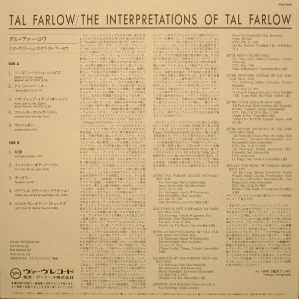 The Interpretations Of