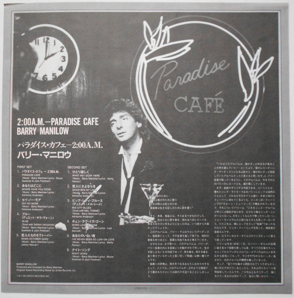 2:00 AM Paradise Cafe