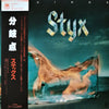 Styx - Equinox (Vinyl, LP, Album, Reissue) Very Good Plus (VG+) / Very Good (VG)