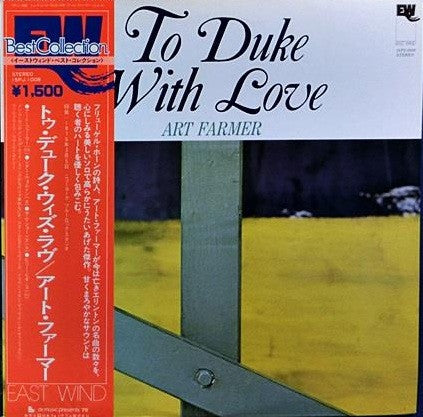 Release: To Duke With Love-Vinyl-Japan-1979-15PJ-1008-5763752
