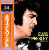 Elvis Presley - Best - 24 (2xVinyl, LP, Compilation) Very Good Plus (VG+) / Good Plus (G+)