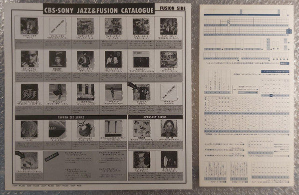 How To Beat The High Cost Of Living (Music From The Original Soundtrack)