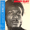Jimmy Cliff - I Am The Living (LP, Album) - Very Good Plus (VG+) / Very Good (VG)