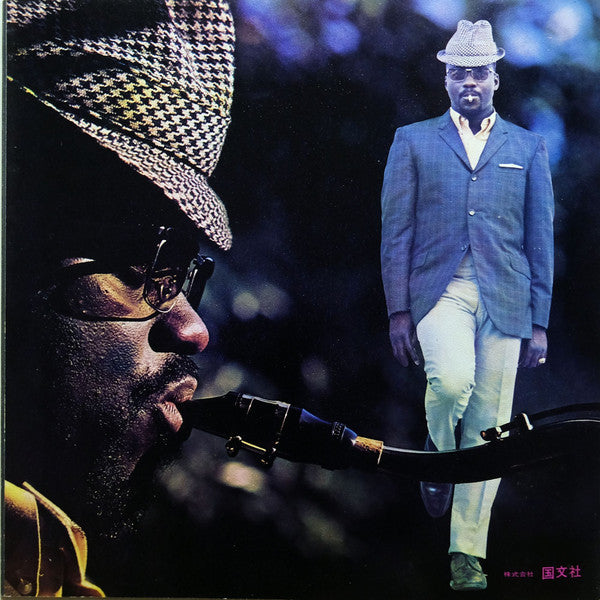 Mood In Sax 2 = ムード・イン・サックス 2