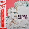 Glenn Miller - Original Glenn Miller (2xVinyl, LP, Compilation, Mono) Very Good Plus (VG+) / Good Plus (G+)