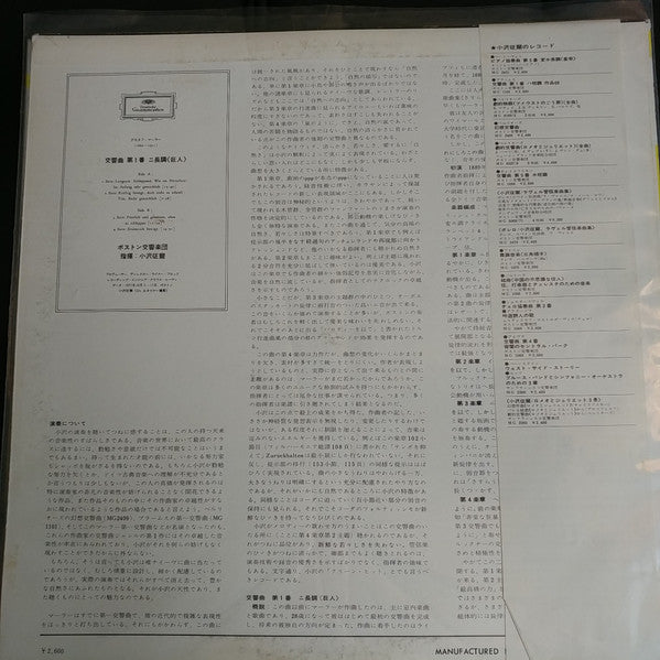 Symphony No.1