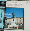 Wolfgang Amadeus Mozart - Divertimento No 17 In D Major, K334 (LP, Album, Reissue) - Near Mint (NM or M-) / Very Good Plus (VG+)