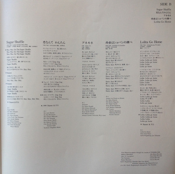 Cryptograph = 愛の暗号