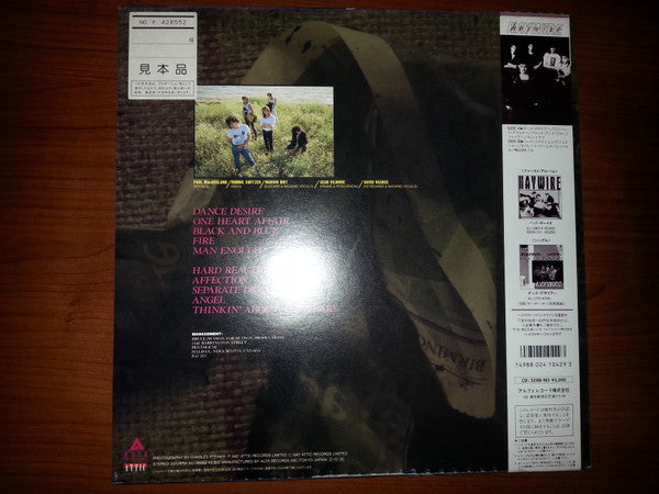 Release: Don't Just Stand There-Vinyl-Japan-1987-ALI-28068-8790590