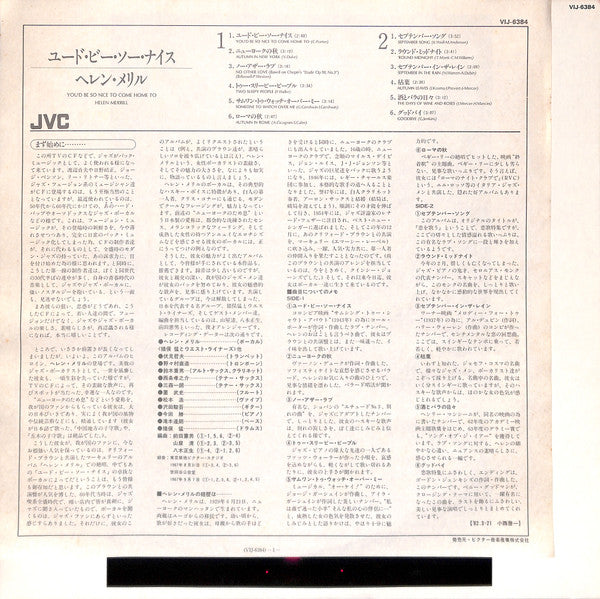 You'd Be So Nice To Come Home To