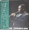 John Coltrane - Coltrane In Japan (3xBox Set, Vinyl, Vinyl, LP, Mono, Reissue, LP, Single Sided, Reissue, Mono) Very Good Plus (VG+) / Very Good (VG)