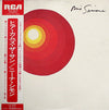 Nina Simone - Here Comes The Sun (LP, Album) - Near Mint (NM or M-) / Very Good Plus (VG+)