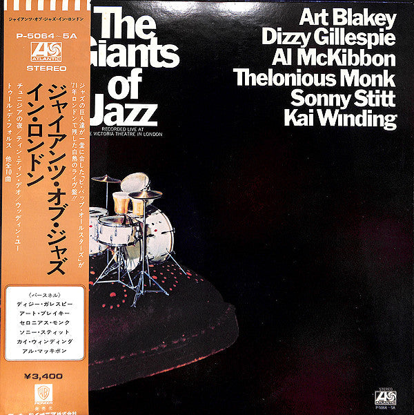 Release: The Giants Of Jazz-Vinyl-Japan-1972-P-5064~5A-6930546