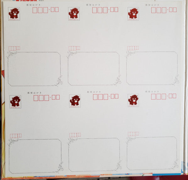 新・エースをねらえ！