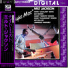 Milt Jackson - Night Mist (Vinyl, LP, Album) Very Good Plus (VG+) / Very Good Plus (VG+)