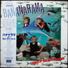 Bananarama - Deep Sea Skiving (LP, Album) - Near Mint (NM or M-) / Very Good (VG)