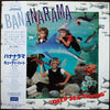 Bananarama - Deep Sea Skiving (Vinyl, LP, Album) Near Mint (NM or M-) / Very Good (VG)