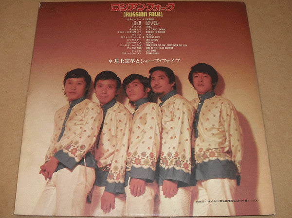 Release: Unknown Release-Vinyl-Japan-1971-C-1038-7752007