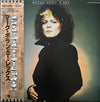 T. Rex - Metal Guru (Vinyl, LP, Compilation) Near Mint (NM or M-) / Very Good Plus (VG+)