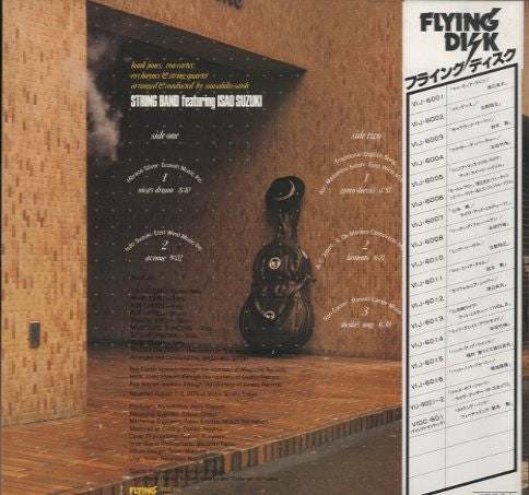 Release: String Band Featuring Isao Suzuki-Vinyl-Japan-1978-VIDC-601-3890327
