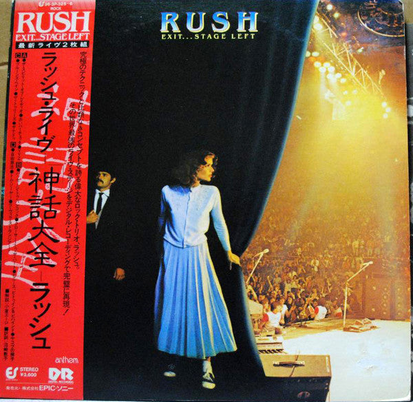 Master Release: Exit...Stage Left by Rush