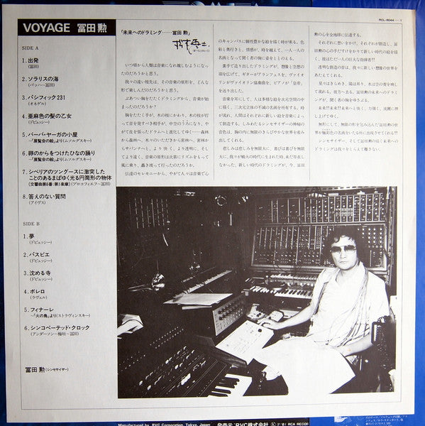 A Voyage Through His Greatest Hits