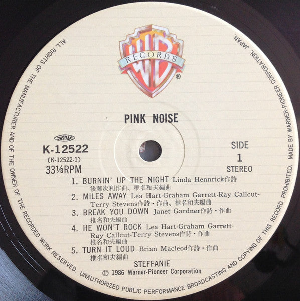 Pink Noise = ピンク・ノイズ