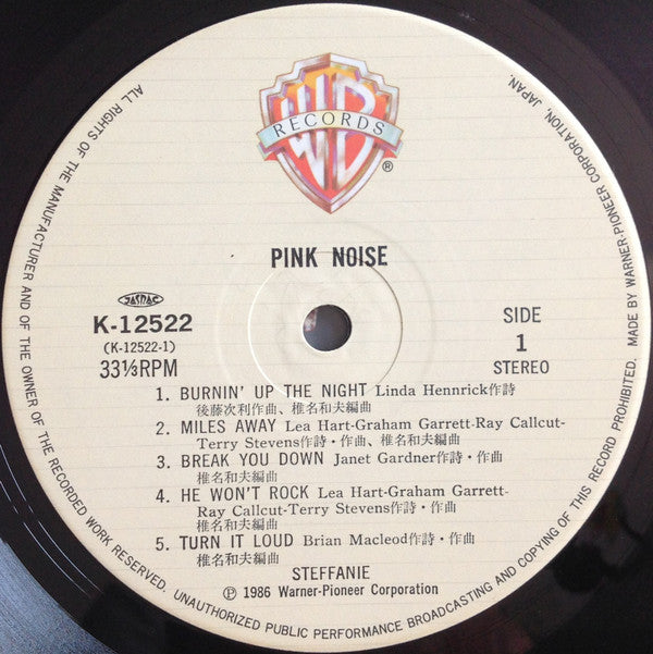 Pink Noise = ピンク・ノイズ