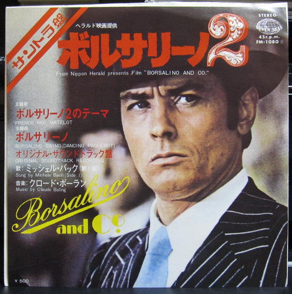 Release: Unknown Release-Vinyl-Japan-1975-FM-1080-9458028