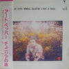 Art Pepper - A Night In Tunisia (LP, Album, Stereo) - Very Good (VG) / Very Good Plus (VG+)