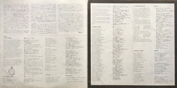 Saturnight (Cat Stevens Live In Tokyo)