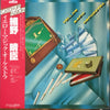 Yellow Magic Orchestra - Yellow Magic Orchestra (LP, Album, Repress) - Near Mint (NM or M-) / Near Mint (NM or M-)