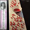 Paul McCartney - McCartney = ポール・マッカートニー (LP, Album, Reissue, Stereo) - Very Good Plus (VG+) / Very Good (VG)