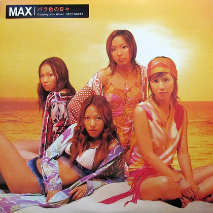 Release: バラ色の日々-Vinyl-Japan-2000-VEJT-89077-5071609