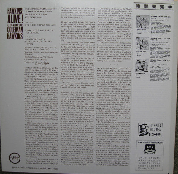 Release: Hawkins! Alive! At The Village Gate-Vinyl-Japan-1983-23MJ 3295-7342124