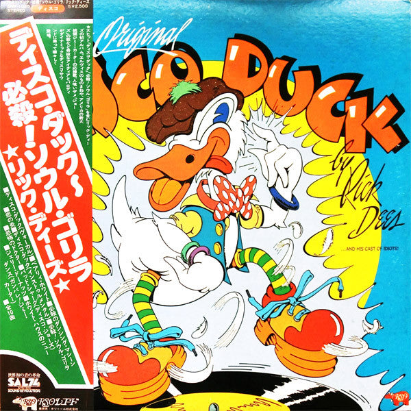 Disco Duck