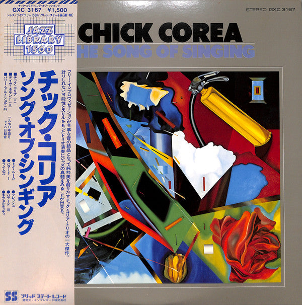 Release: The Song Of Singing-Vinyl-Japan-1977-GXC 3167-7694098