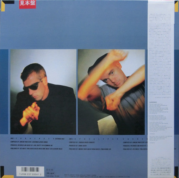 Release: Surrender-Vinyl-Japan-1987-VJS-12004-8303238