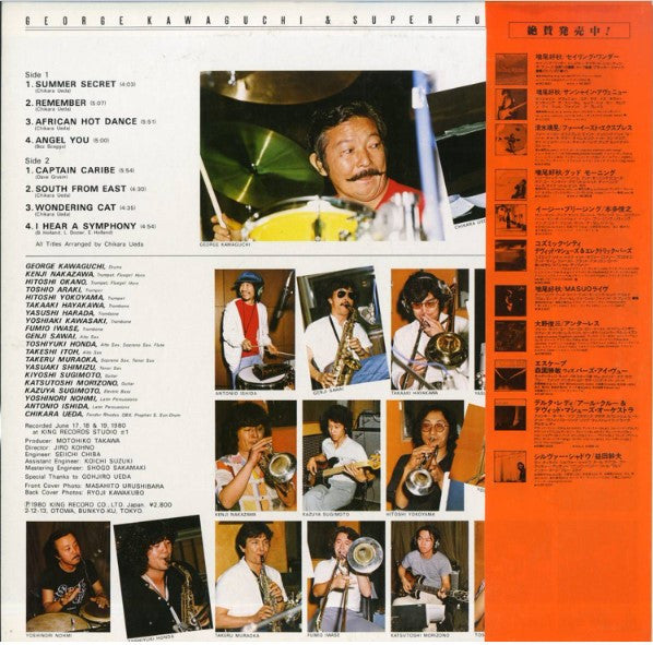 Release: Unknown Release-Vinyl-Japan-1980-K28P-6030-4836127