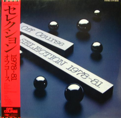 Master Release: Selection 1978-81 = セレクション1978-81 by Off Course