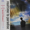 Kiyotaka Sugiyama - Realtime To Paradise (Vinyl, LP, Album, Stereo) Very Good (VG) / Good Plus (G+)