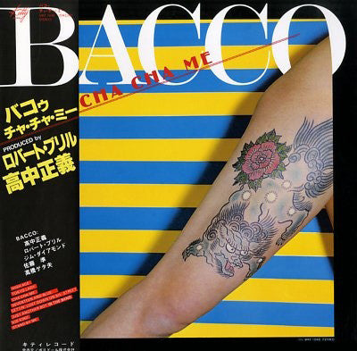 Release: Cha Cha Me-Vinyl-Japan-1979-MKF 1048-3802461