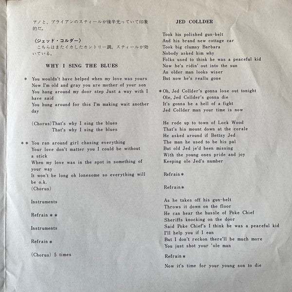 Why I Sing The Blues