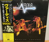 Vardis - The World's Insane (LP) - Near Mint (NM or M-) / Very Good (VG)