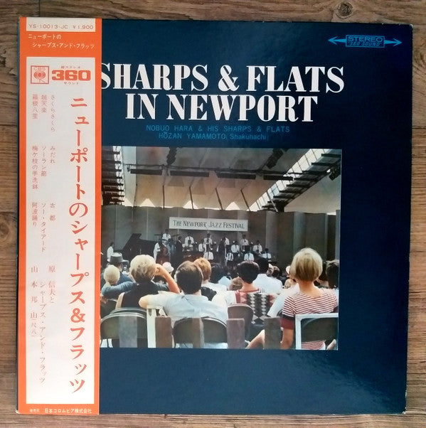 Sharps & Flats In Newport
