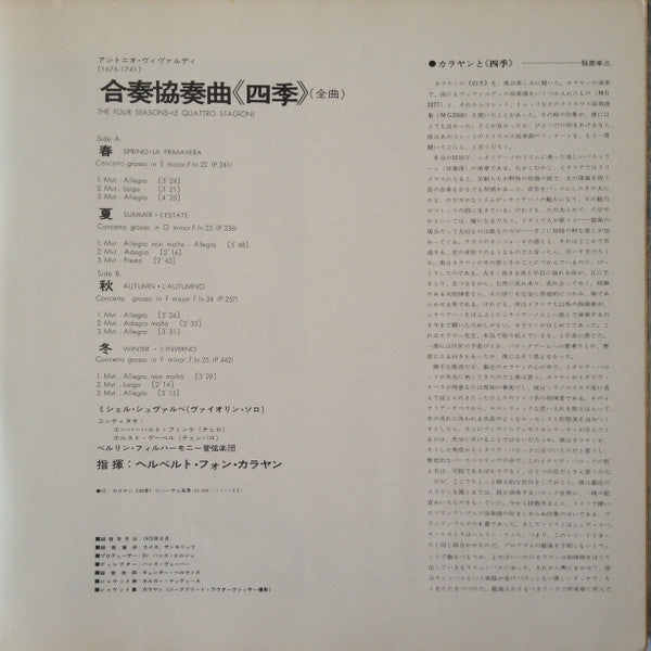 Le Quattro Stagioni • The Four Seasons • Die Vier Jahreszeiten