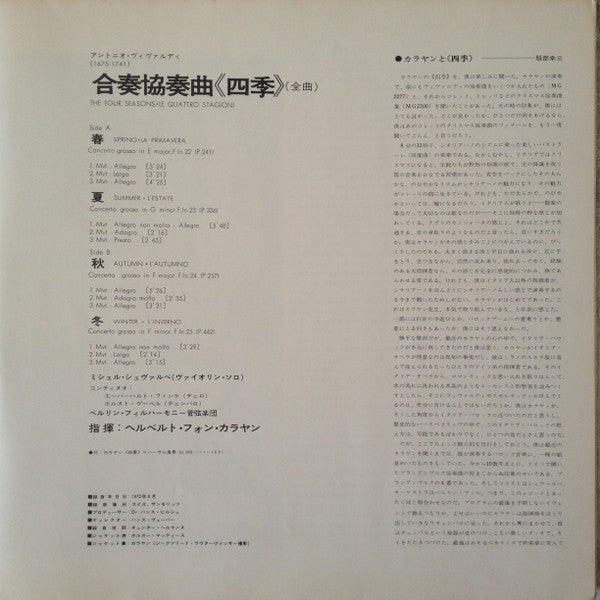 Le Quattro Stagioni • The Four Seasons • Die Vier Jahreszeiten