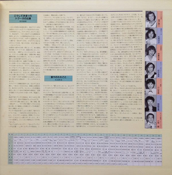 戦国魔神ゴーショーグン 闇よ美しくあれ