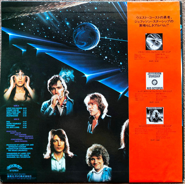 Release: Earth-Vinyl-Japan-1978-RVP-6254-5586925